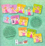پینکی پرماجراجلد چهارم نقره ای